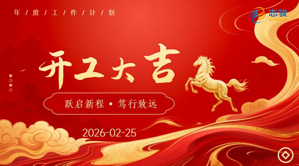 Jiangyin Zhijun készülék elektromos kábel és vezeték Co., Ltd